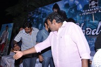 Shadow Movie Song Launch
